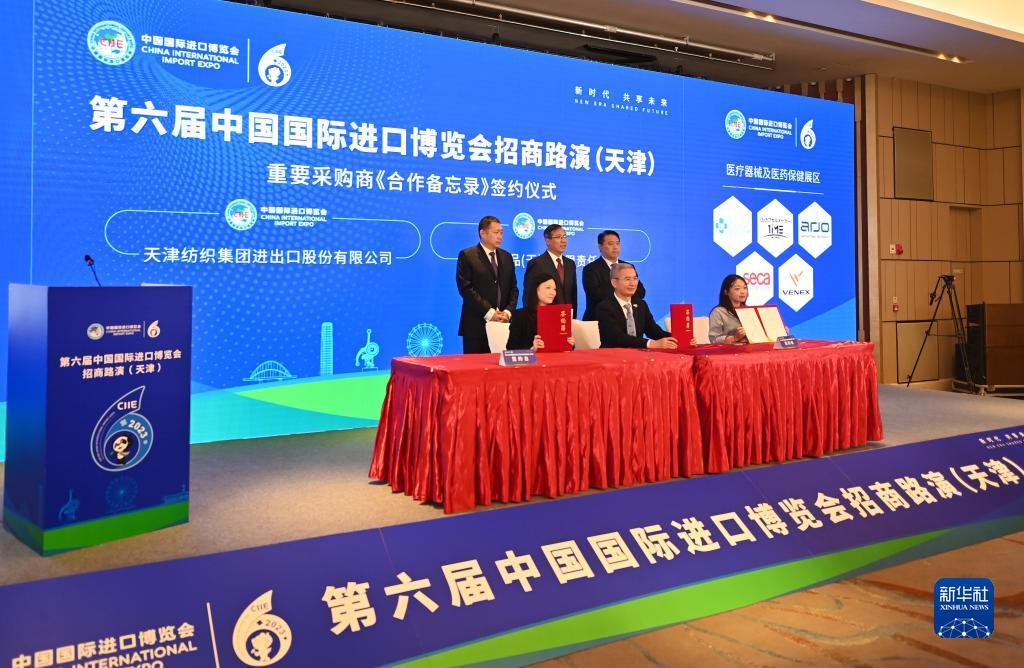 博金国际下载